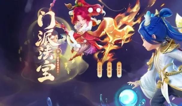 超激斗梦境藏宝阁关闭？玩家交易怎么办？