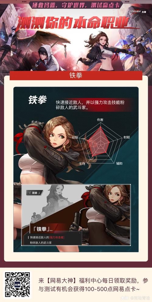 超激斗梦境铁拳刷图加点推荐：2023最新版本最强加点方案