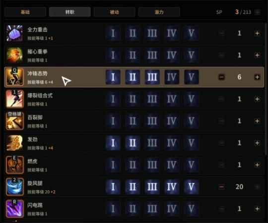 超激斗梦境铁拳刷图加点推荐：2023最新版本最强加点方案
