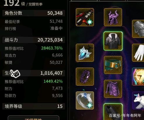 超激斗梦境铁拳刷图加点推荐：2023最新版本最强加点方案