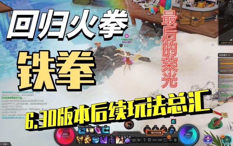 超激斗梦境铁拳刷图加点推荐：2023最新版本最强加点方案