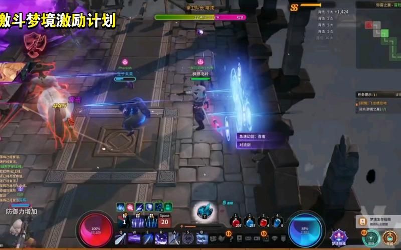 超激斗梦境阴影之王：高效刷图加点方案分享