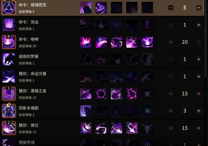 超激斗梦境阴影之王：高效刷图加点方案分享