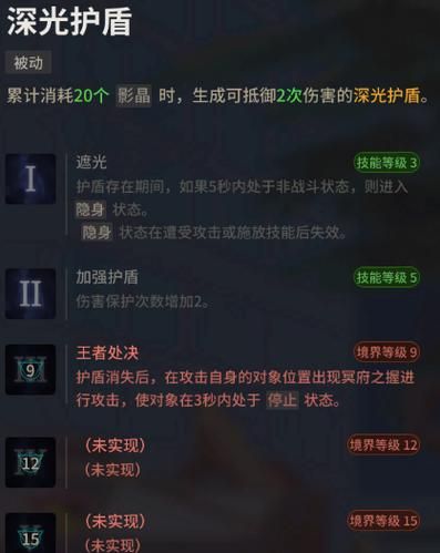 超激斗梦境阴影之王：高效刷图加点方案分享