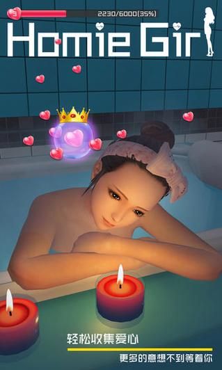 超火AI少女游戏：体验虚拟恋爱乐趣