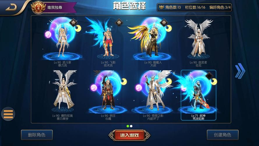 超火GM手游公益服推荐：无限资源，轻松称霸游戏！