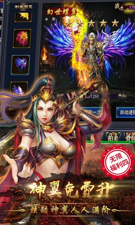 超火GM手游公益服推荐：无限资源，轻松称霸游戏！