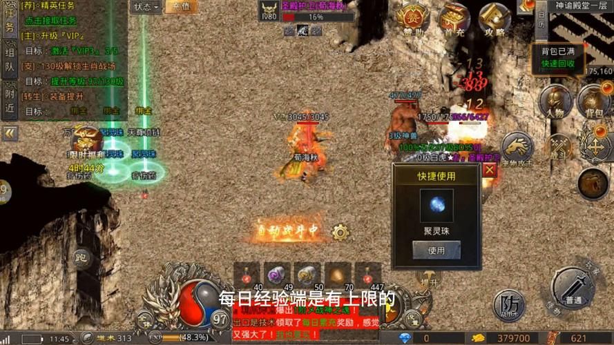 超火GM手游公益服推荐：无限资源，轻松称霸游戏！