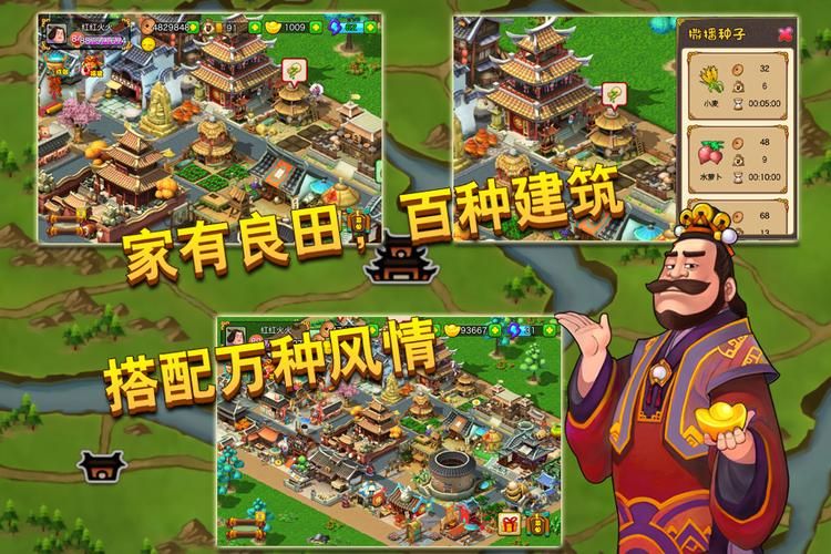 超火大唐游戏：带你体验不一样的唐朝！
