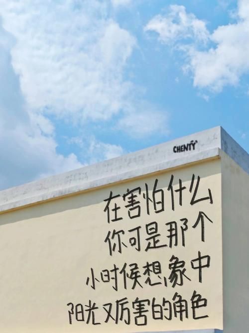 超火微信朋友圈背景图合集，高清大图随便你选！
