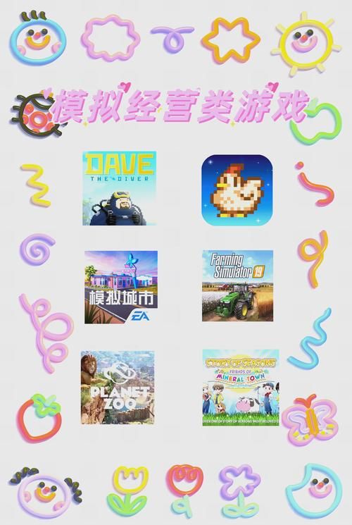 超火模拟器游戏排行：不容错过的模拟游戏合集