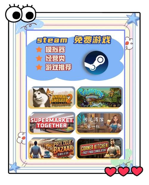 超火模拟器游戏排行：不容错过的模拟游戏合集