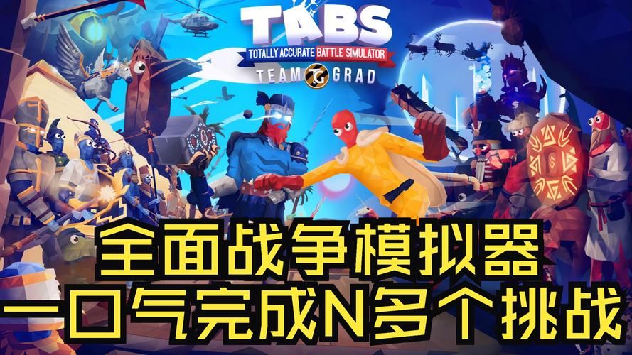 超火模拟器游戏排行：不容错过的模拟游戏合集