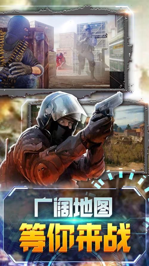 超火爆十大耐玩手机射击游戏，带你体验刺激战场！