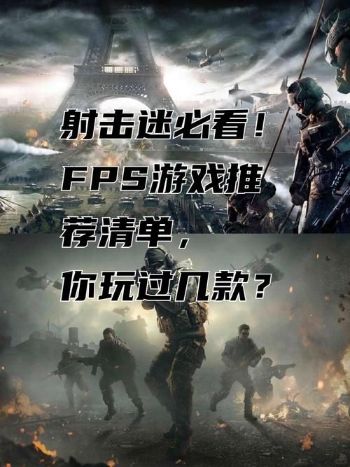 超火爆十大耐玩手机射击游戏，带你体验刺激战场！