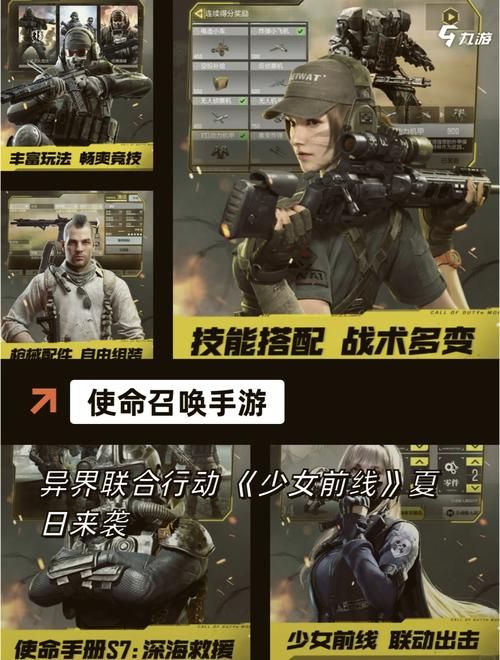 超火爆十大耐玩手机射击游戏，带你体验刺激战场！