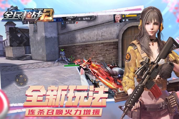 超火爆十大耐玩手机射击游戏，带你体验刺激战场！