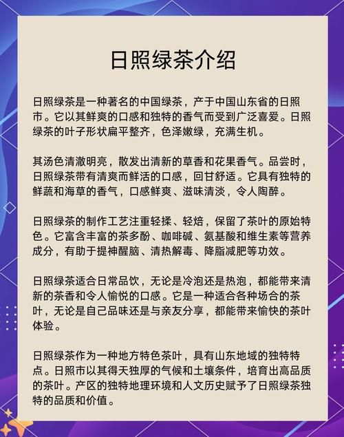 超火绿茶女生名字大全，好听又洋气的绿茶名字