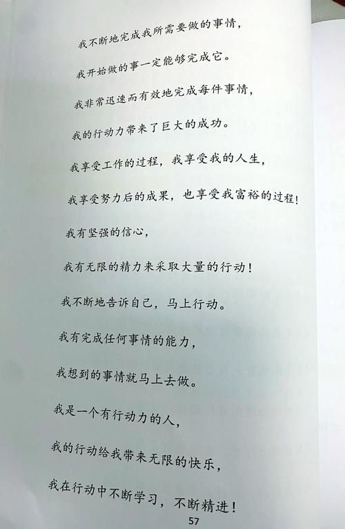 超灵许愿小咒语：快速实现愿望的秘诀