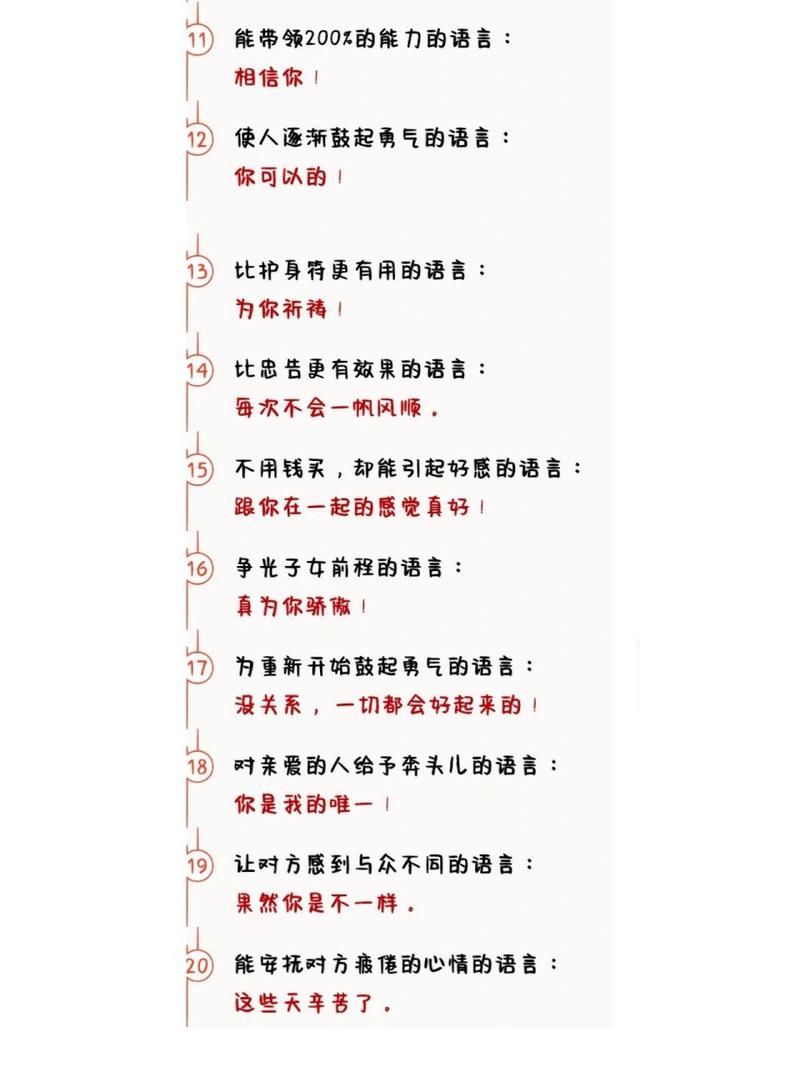超灵许愿小咒语：快速实现愿望的秘诀