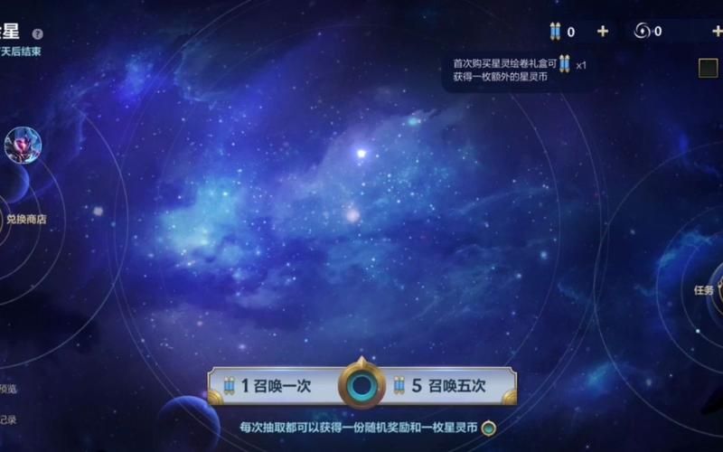 超炫特效！英雄联盟手游剑圣斩星魔剑皮肤外观展示