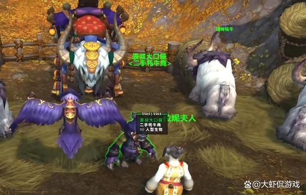 超炫酷坐骑！魔兽世界雄壮远足牦牛获取攻略