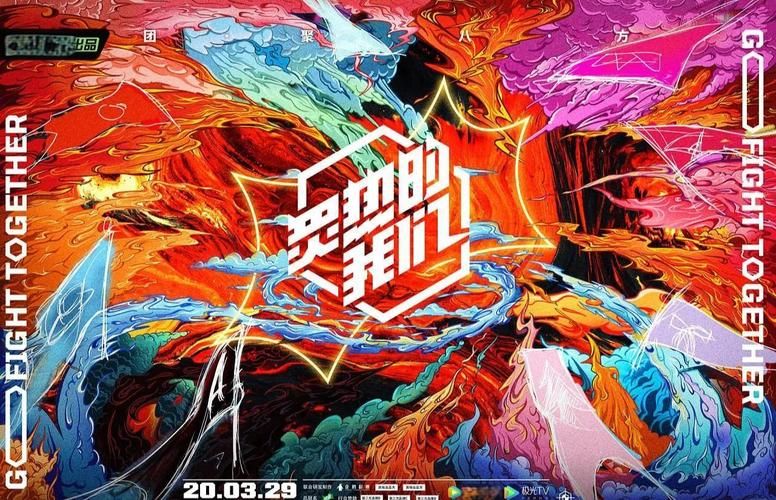 超燃R1SE团综，带你感受青春与梦想的碰撞！