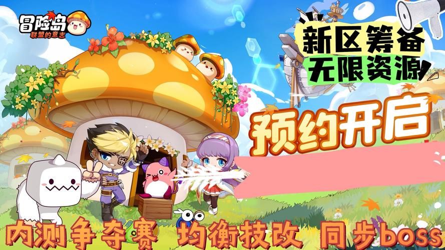 超燃冒险团最强阵容推荐，带你轻松闯关！