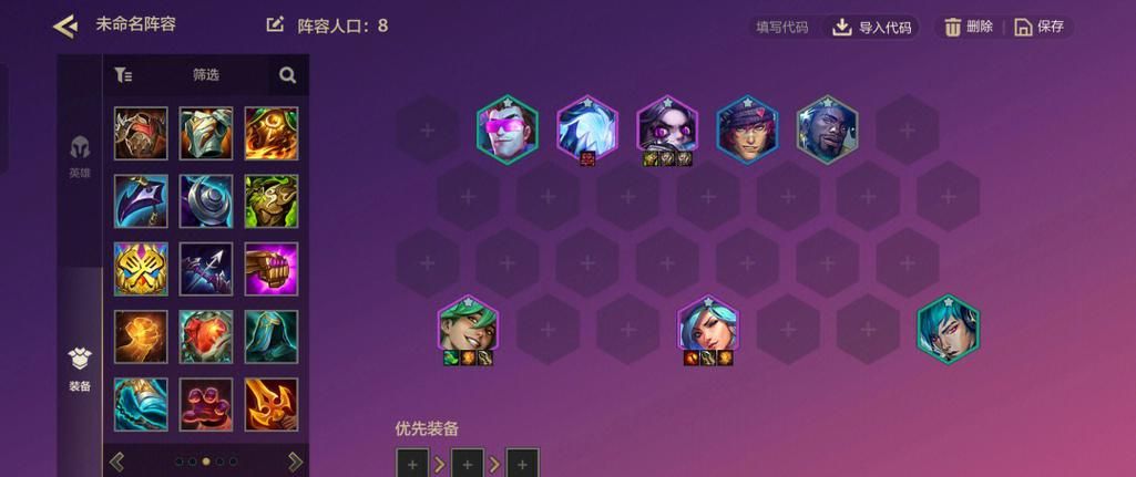 超燃冒险团最强阵容推荐，带你轻松闯关！