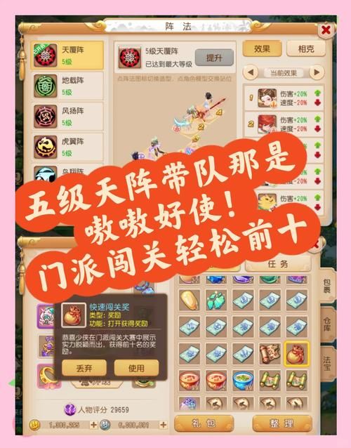 超燃冒险团最强阵容推荐，带你轻松闯关！
