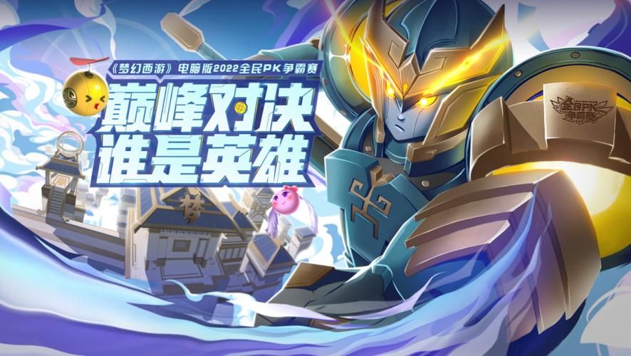 超燃手游英雄争霸战：热血战斗，一触即发！