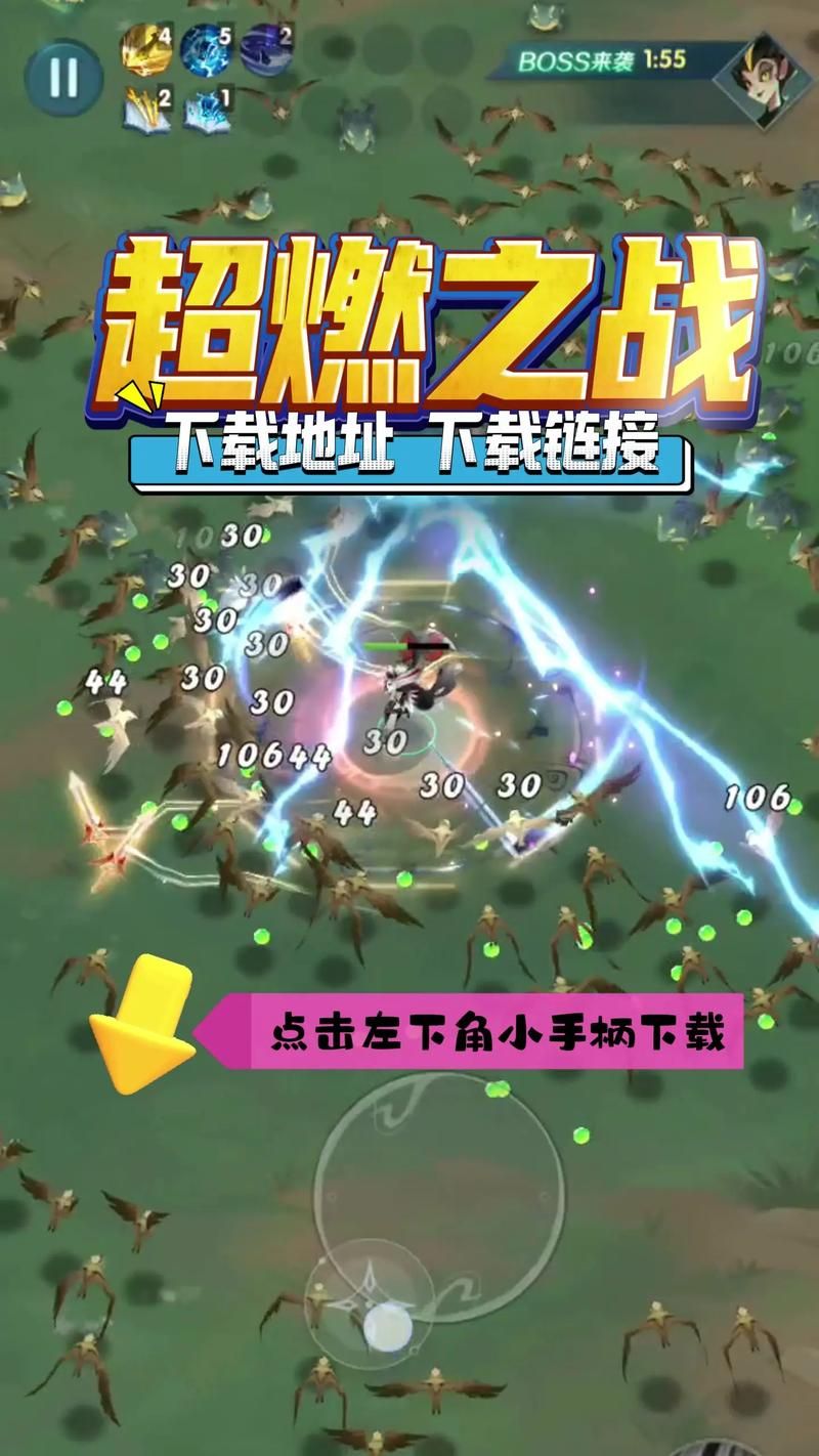 超燃手游英雄争霸战：热血战斗，一触即发！