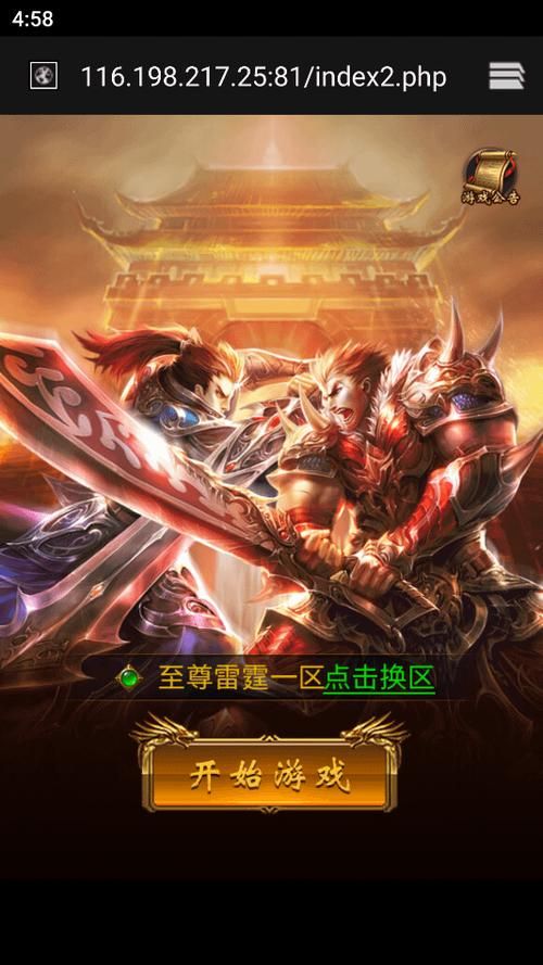 超燃手游英雄争霸战：热血战斗，一触即发！