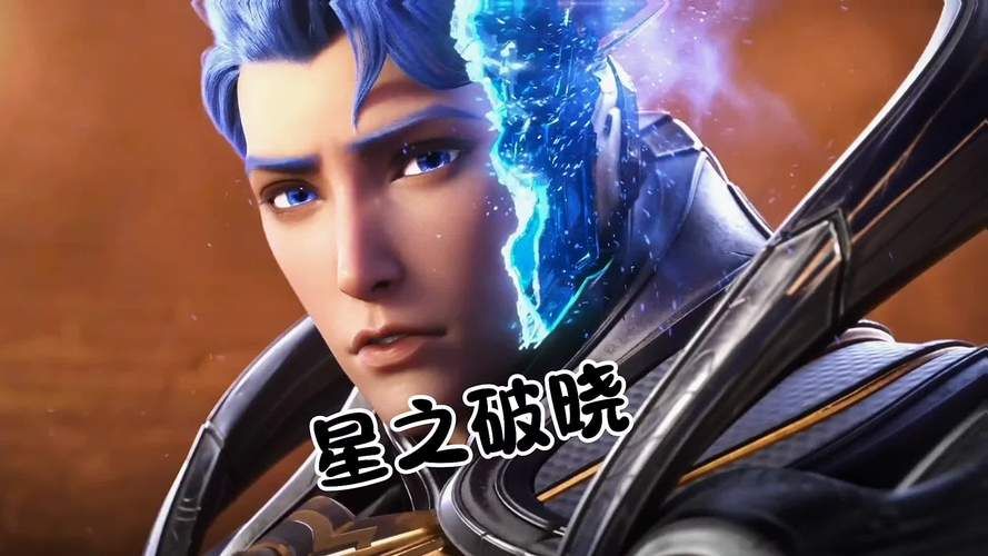 超燃斗罗：开局召唤凯爹，称霸大陆！