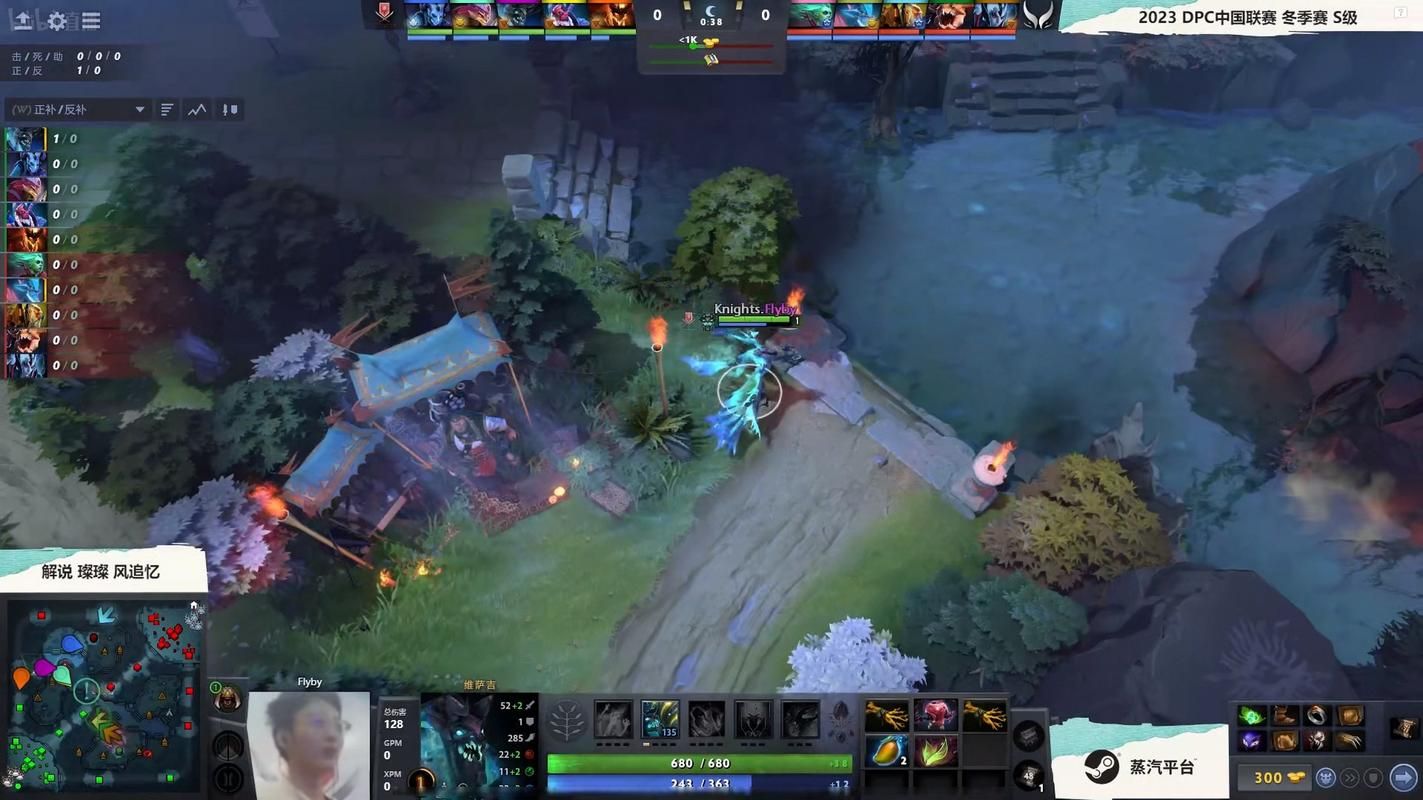 超燃斗鱼DOTA2直播：顶级战队巅峰对决，等你来看！