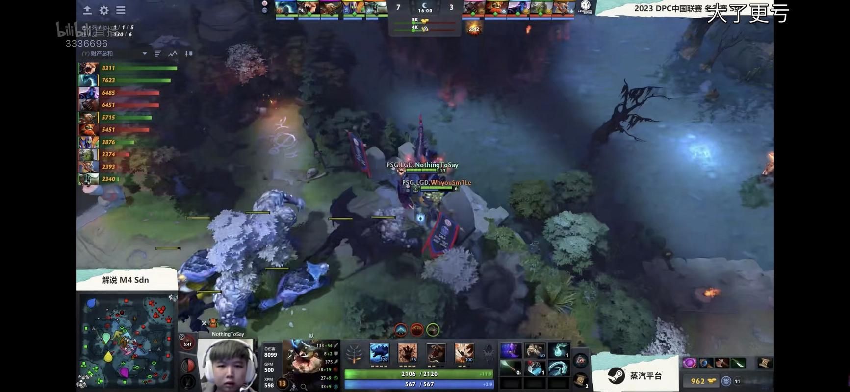 超燃斗鱼DOTA2直播：顶级战队巅峰对决，等你来看！