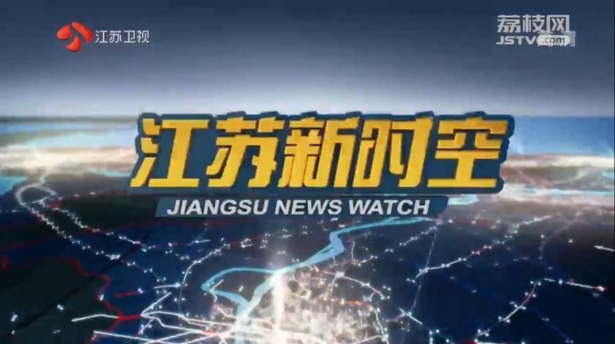 超燃新闻联播DJ版，让你瞬间燃爆全场