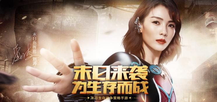 超燃末世进化游戏：武器进化，打造最强战队！