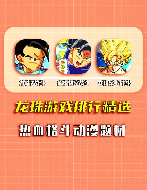 超燃格斗！我要代表月亮消灭你游戏攻略详解