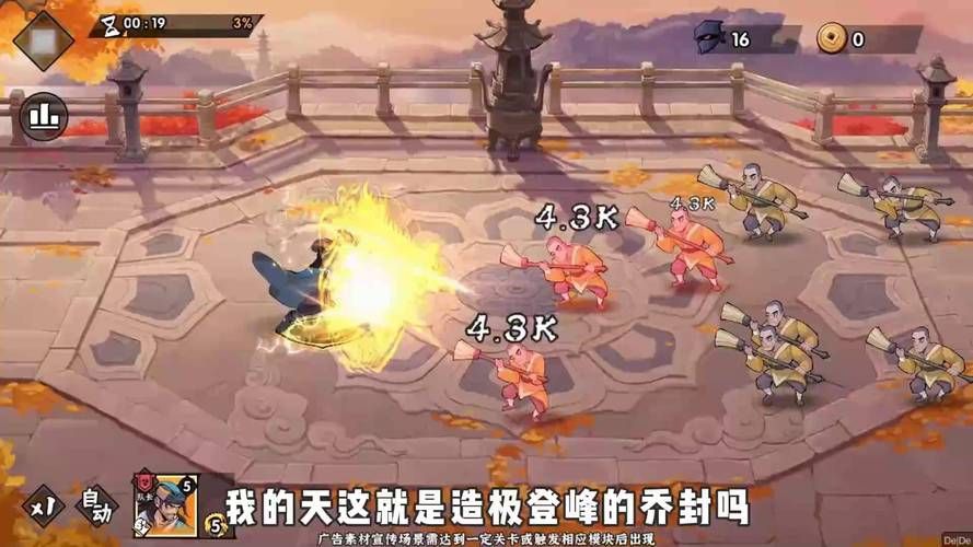 超燃英雄大乱斗：策略对决，必杀技克敌制胜！