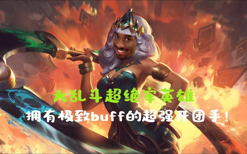 超燃英雄大乱斗：策略对决，必杀技克敌制胜！