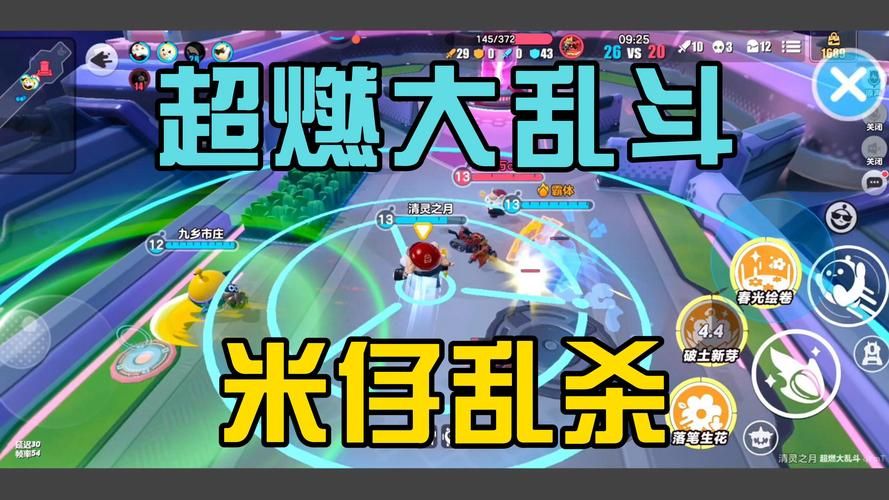 超燃英雄大乱斗：策略对决，必杀技克敌制胜！