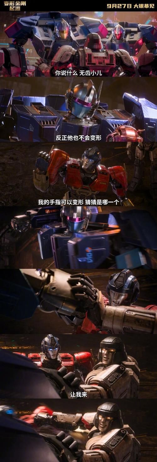 超燃！变形金刚2主题曲MV高清完整版来袭