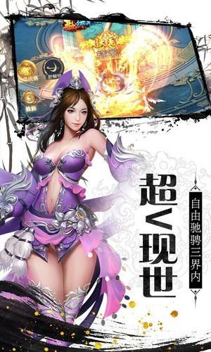 超爽BT手游平台变态版游戏盒子大全：轻松获取无限资源