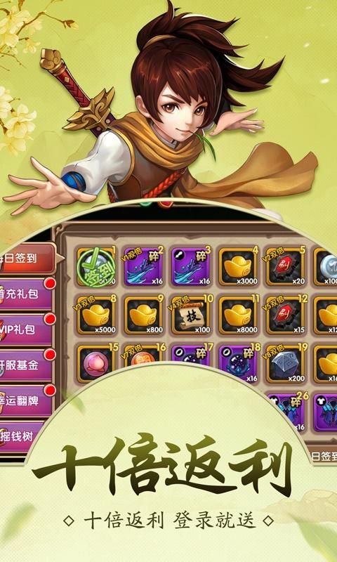 超爽BT手游平台变态版游戏盒子大全：轻松获取无限资源