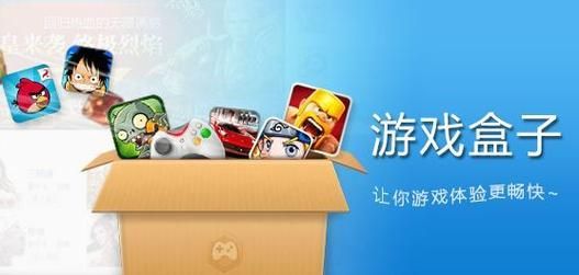 超爽BT手游盒子下载：变态版游戏，等你来战！