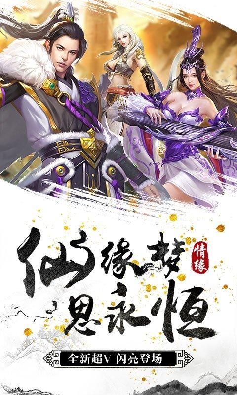 超爽BT手游盒子下载：变态版游戏，等你来战！