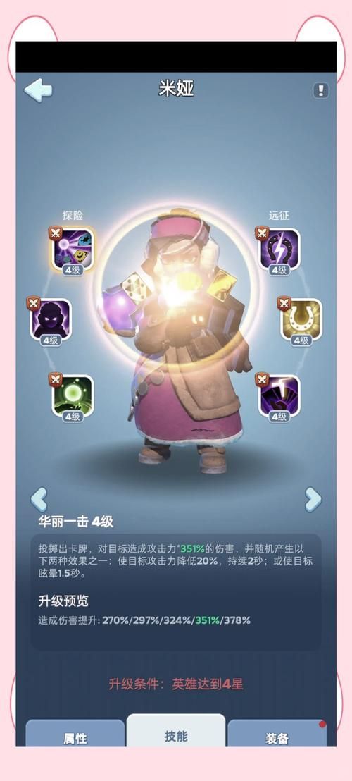 超爽体验！英雄大作战终极无敌版，关卡全开