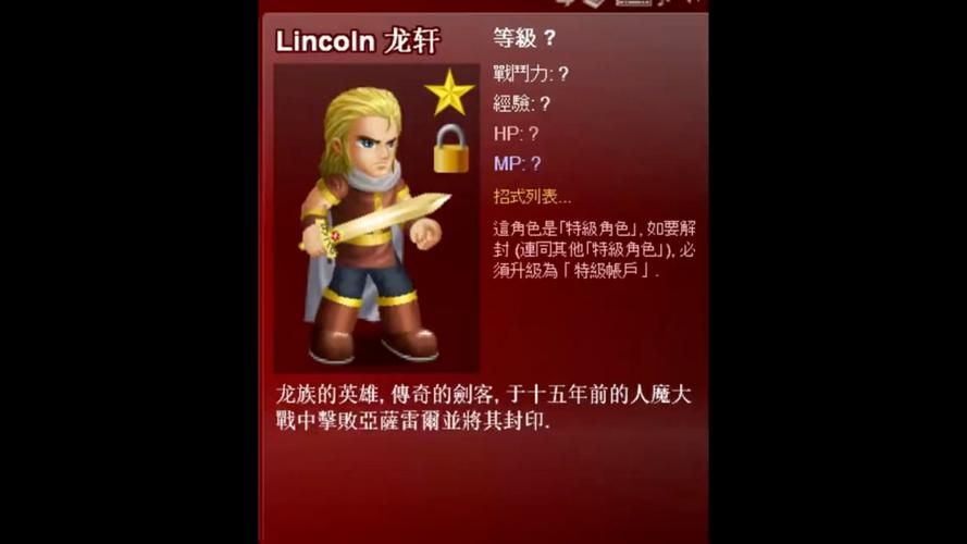 超爽体验！英雄大作战终极无敌版，关卡全开