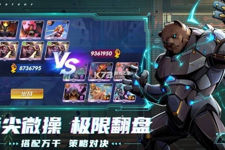 超爽圣魂纷争变态版：无限钻石等你拿！